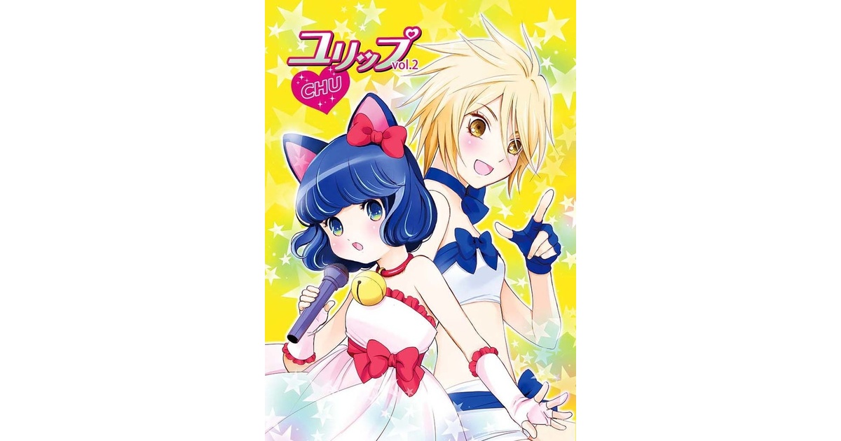 ミユ様 リクエスト 2点 まとめ商品 み様 リクエスト 2点 まとめ商品