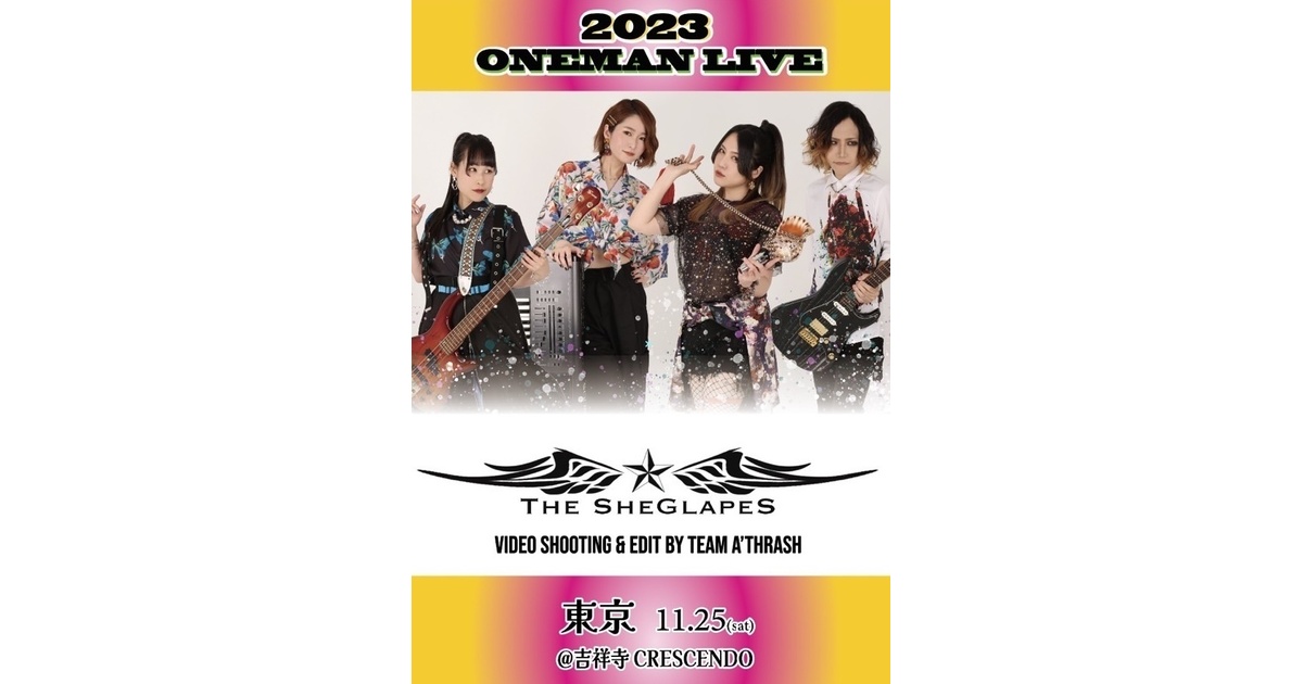 DVD『OCHA NORMA FCイベント2023 メリクリティーパーティー