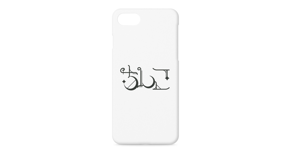月曜日ちんこiPhoneケース - 牛乳崎の文字遊びグッズ - BOOTH