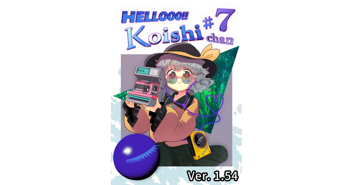 DL版 HELLOOO!!こいしちゃん ＃7（Ver. 1.54） - ҠعSႯߎͷߎ~Ⴏߎ