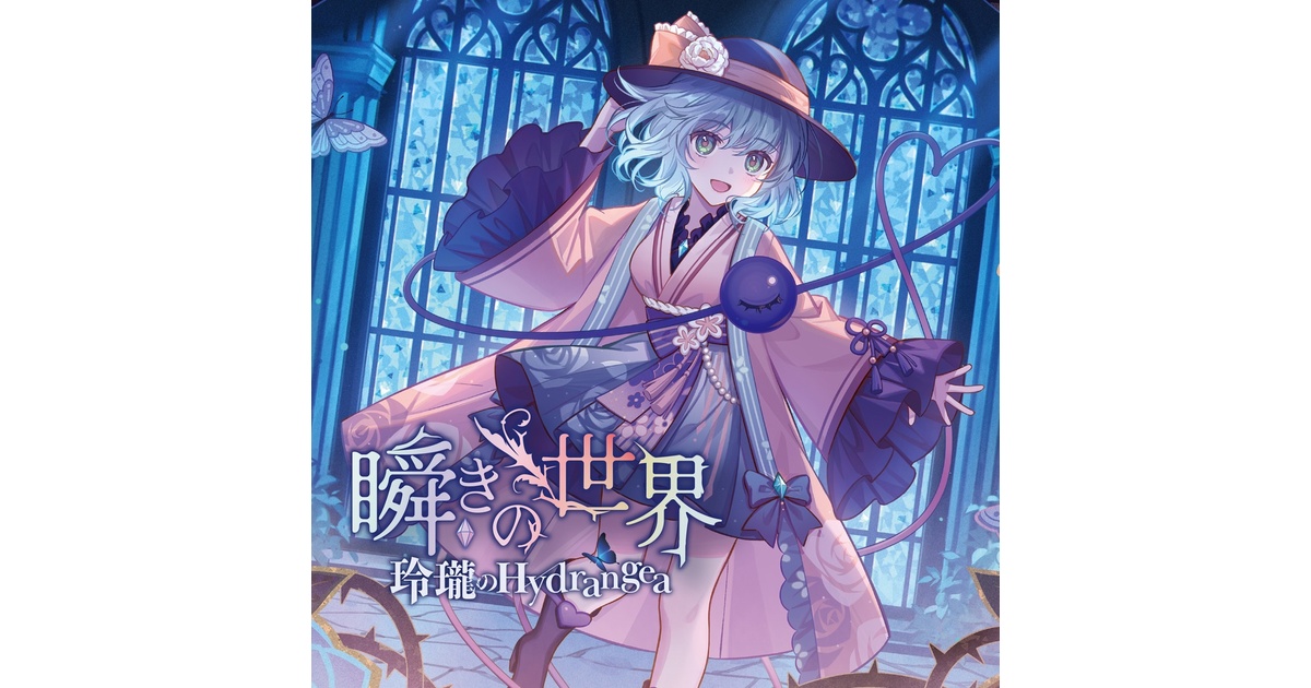 【ケレンハート紙吹雪水色プレゼント】 セブチ the8 ラキドロトレカ ケレンハート紙吹雪水色プレゼント】 セブチ the8
