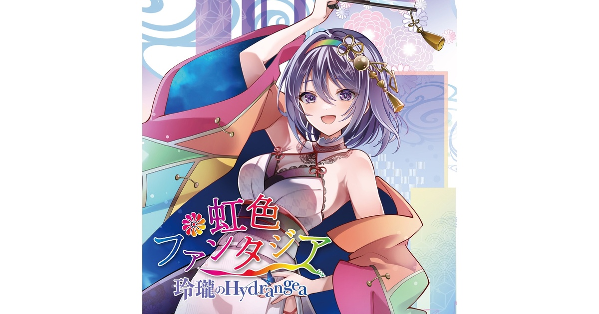 究極品質　幻想世界に輝く奇跡の虹　幻のレインボーシャインプレミアムフローライト 究極品質 幻想世界に輝く奇跡の虹 幻のレインボーシャインプレミアム