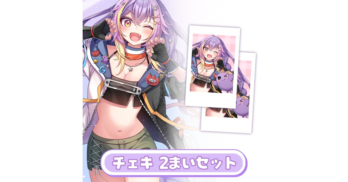 チェキ2枚セット - がおるす屋さん - BOOTH