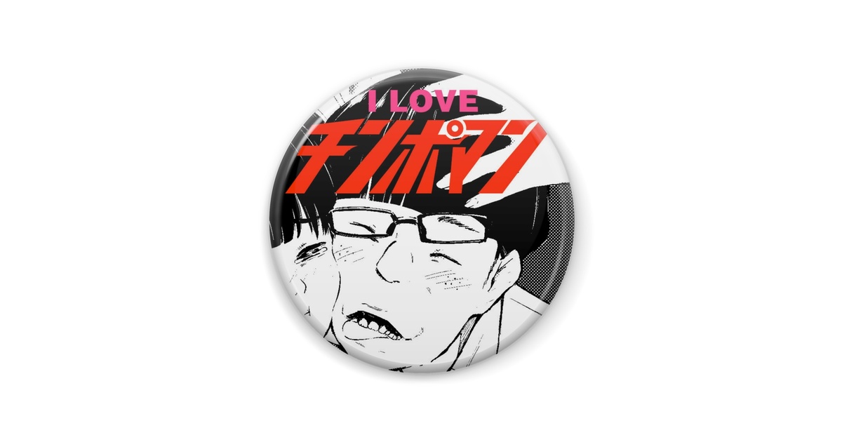  Man　ポップアップ　缶バッジ アイアップ公式通販】TVアニメ『WIND BREAKER』 ぷちふれ