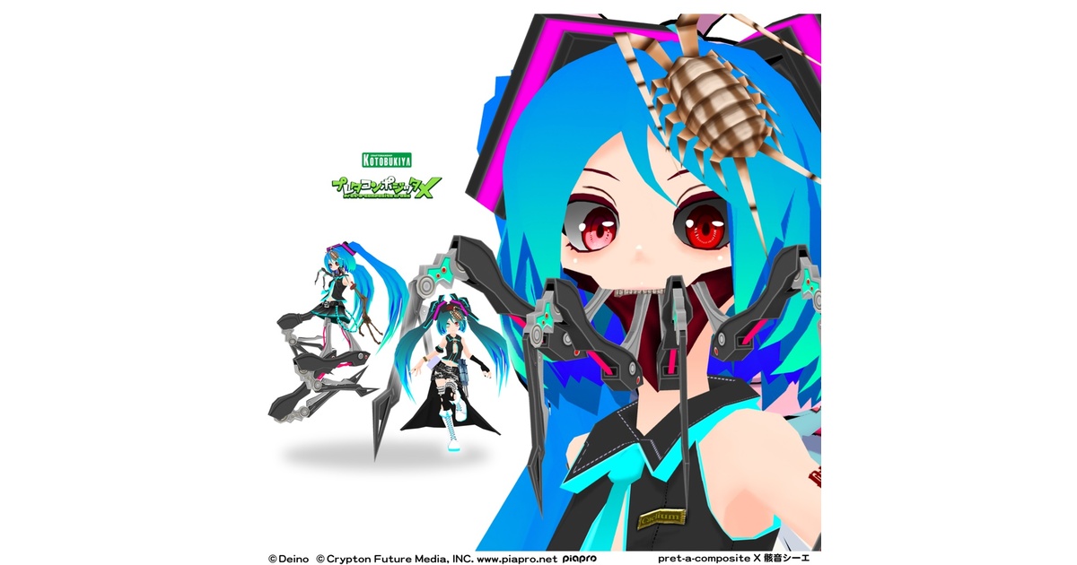 骸音シーエ ぬいぐるみ （骸音シーエ」のアイデア 11 件 | シーエ, 骸 