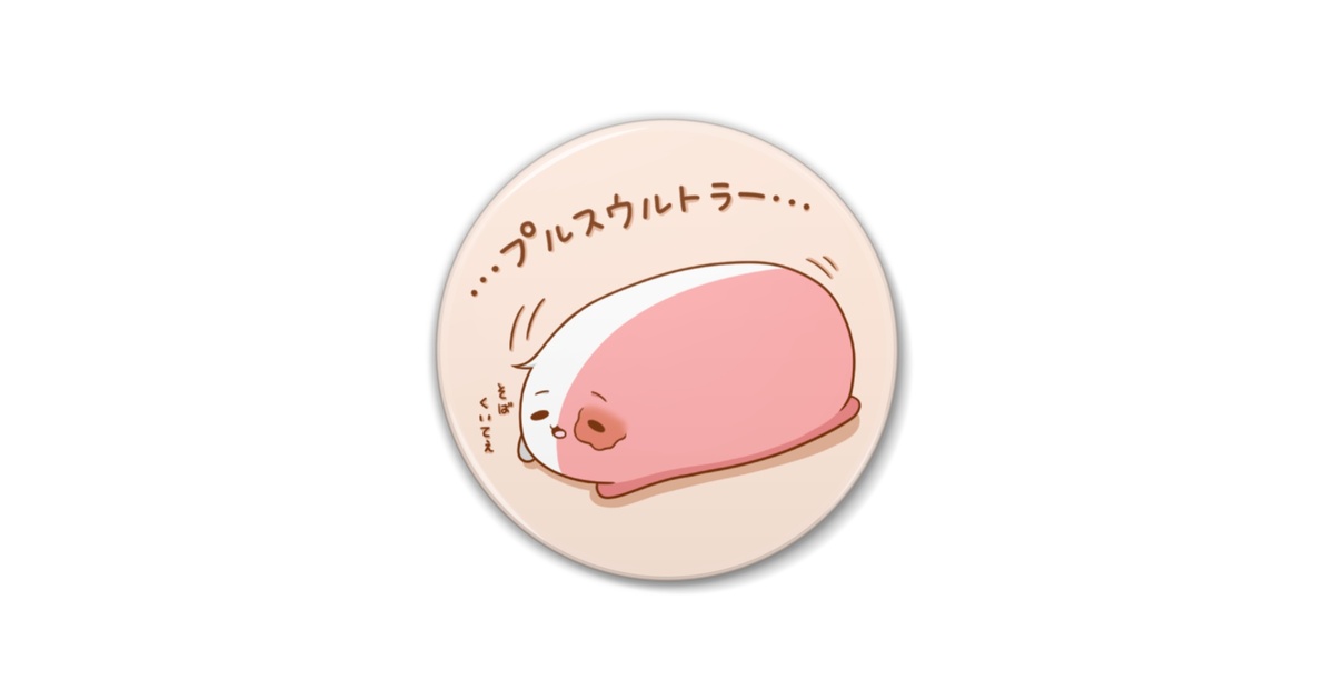 73cc0e8d-654c-403e-9491-