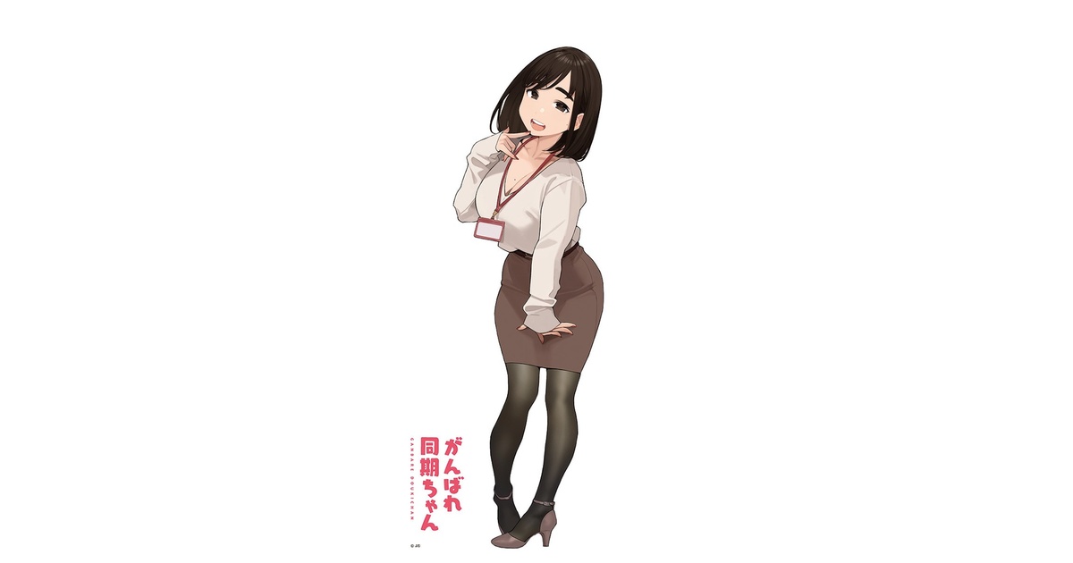 がんばれ同期ちゃん 後輩ちゃん タペストリー 10種類 コンプリート タペくじ がんばれ同期ちゃん 後輩ちゃん タペストリー 10種類
