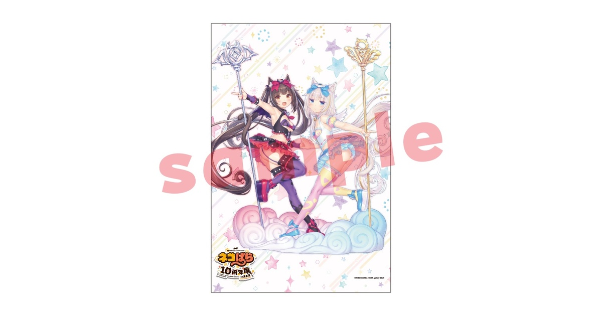 【直筆サイン入り】ネコぱら10周年展in馬車道 B1タペストリー 1 ネコぱら10周年展in馬車道 B1タペストリー1【直筆サイン入り