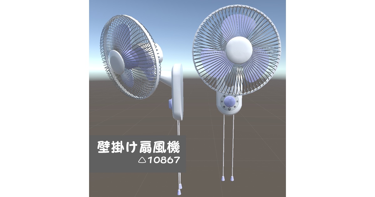 Denkyō 壁掛け扇風機 DUK-653T Denkyō 壁掛け扇風機 DUK-653Tアウトレット 価格
