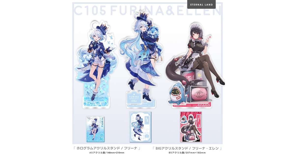 6U ETERNAL LAND C105 新刊セット 6U ETERNAL LAND C105 新刊セット