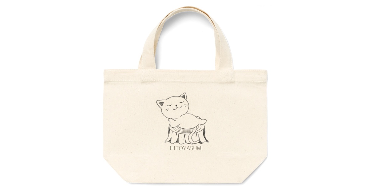 ネコ様　トートバック ひと休み猫トートバッグ - 8686-parucha - BOOTH