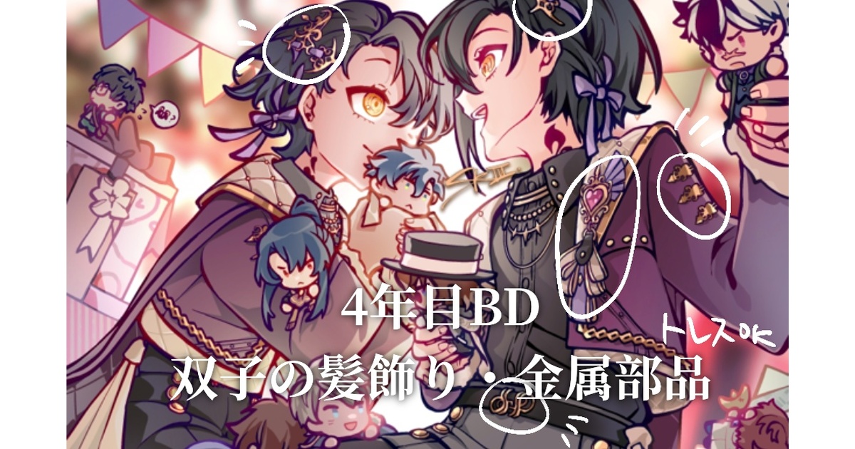 6fe0ba87-30e5-4280-bb8f-