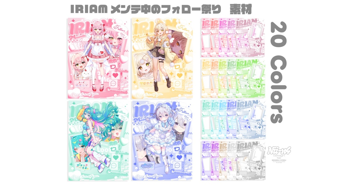 nii-n4 LABO - BOOTH