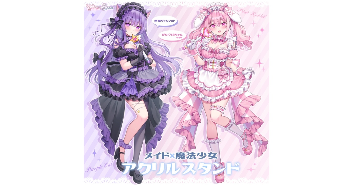 シスル　フレンチメイドバニー アクリルスタンド ピンク 61uGp2gl7NL._AC_SY200_QL15_.jpg