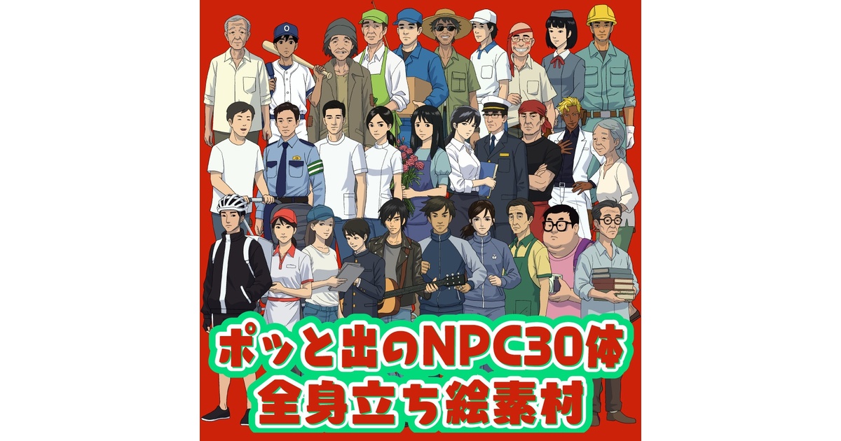 オムニ社(九畝くぜ) - BOOTH