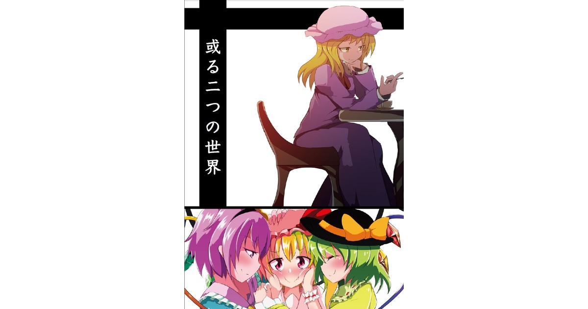 Amazon.com: Kuon no Niwa (