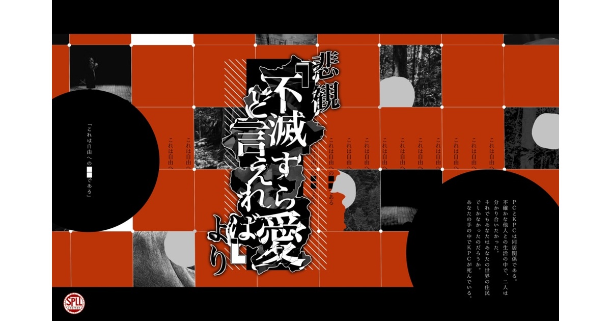 ここな様 fb3c3aa3-1b78-4138-ba40-