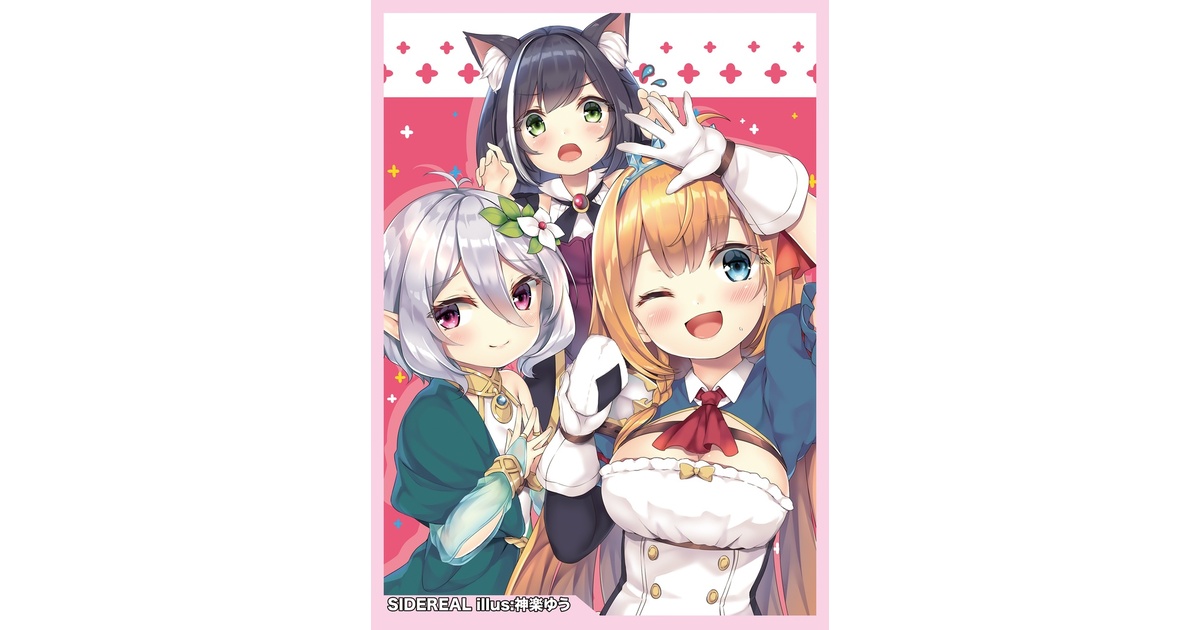 美食殿スリーブ - sidereal - BOOTH