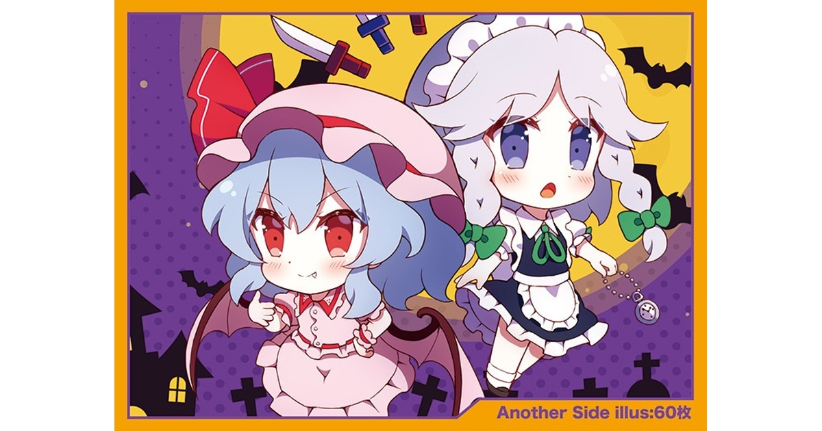駿河屋 - 【買取】【東方Project】カードスリーブ レミリア
