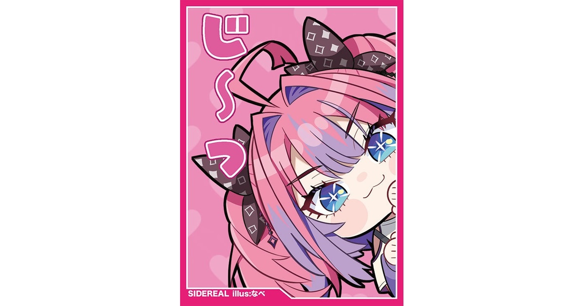 綺々羅々ヴィヴィ」のぞき見SDカードスリーブ - sidereal - BOOTH