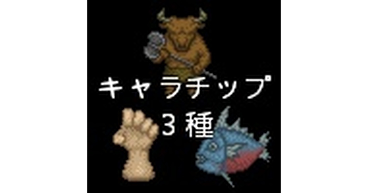 忍空 キャラチップ キャラチップファイル システムチップホルダー 忍空