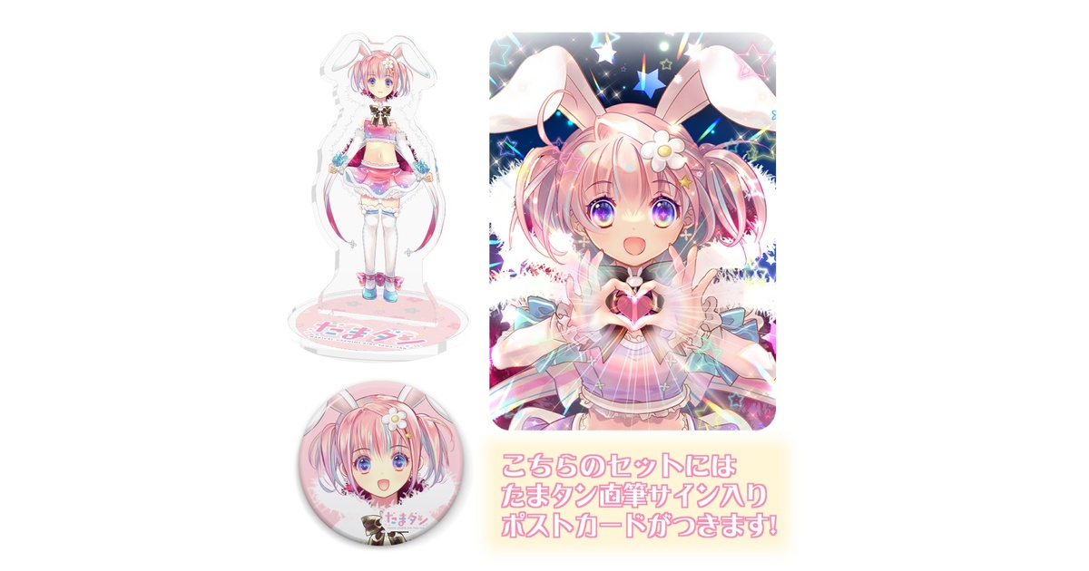 直筆サイン入り しらたまこんぷりーと！ しらたまこ 星空鉄道とシロの旅 直筆サイン入り複製原画 しらたま しらたま