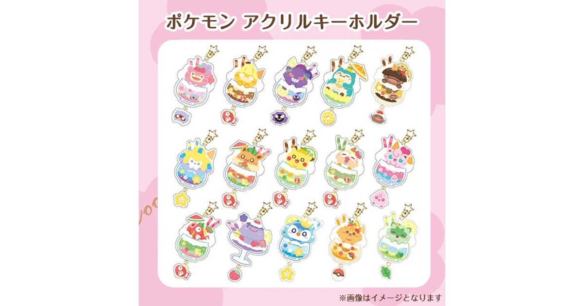 非公式】ポケモン アクリルキーホルダー - ココミケット - BOOTH