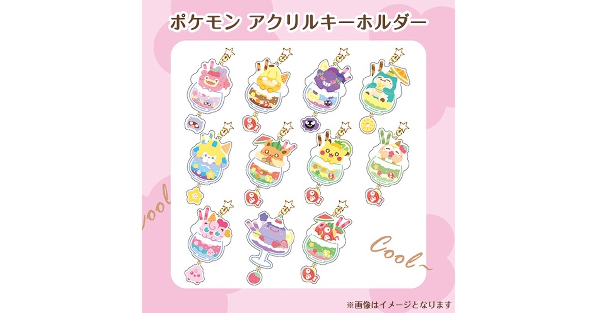 7ca43f5e-e6d7-4f90-9da0-