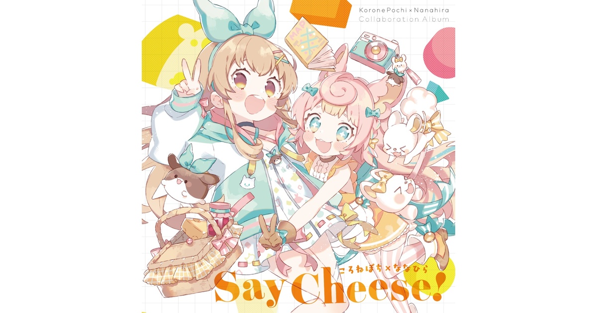 すりーぷ！　Say Cheese!　Confetto　ななひら　ころねぽち ころねぽち×ななひら『Say Cheese!』XFD - YouTube