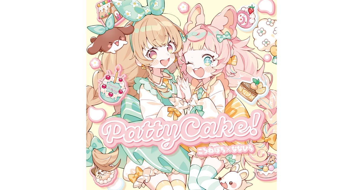 すりーぷ！　Say Cheese!　Confetto　ななひら　ころねぽち すりーぷ！ Say Cheese! Confetto ななひら ころねぽち すりーぷ！ Say