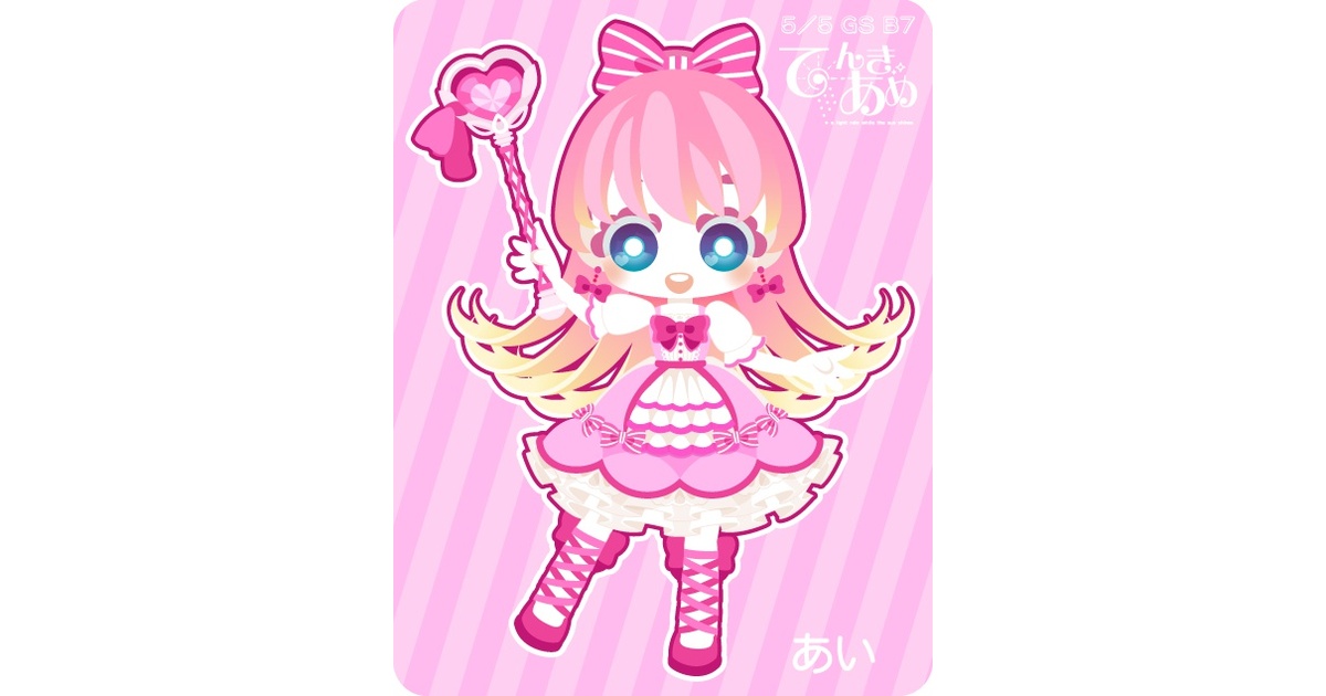 69b7fe3a-2333-475f-a867-