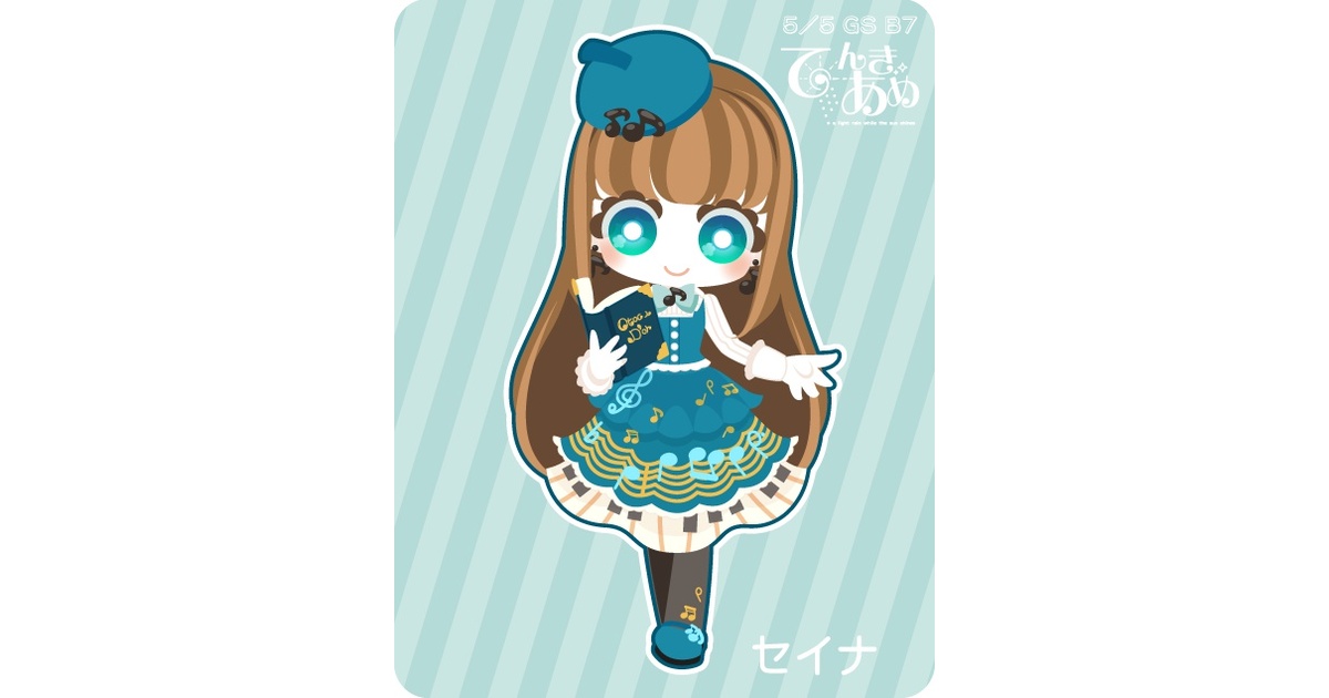 オトカドール アクリルスタンド 3種 サニー あい セイナ セット オトカドール アクリルスタンド 3種 サニー あい セイナ セット 2WAY