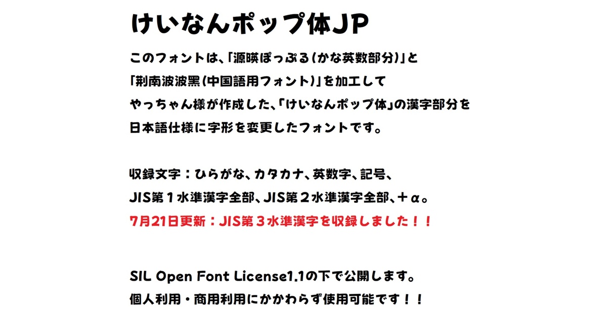 オーマンマ✦136✦ショップ看板✦27.5×27.5✦フォント変更✦画像有 FV_BU7NUAAAGyTj.jpg
