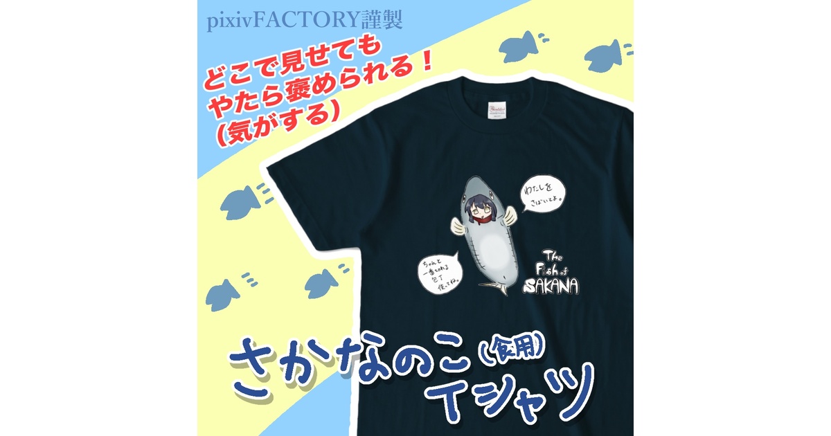 DL商品 - BOOTH