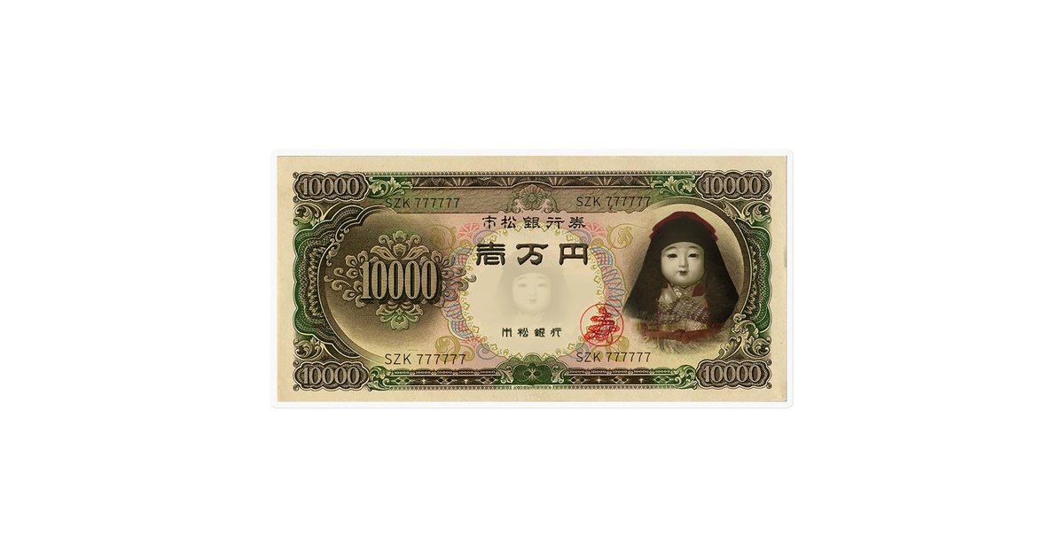 ☆ 松☆松様のみご購入くださいませ。 hq720.jpg?sqp=-