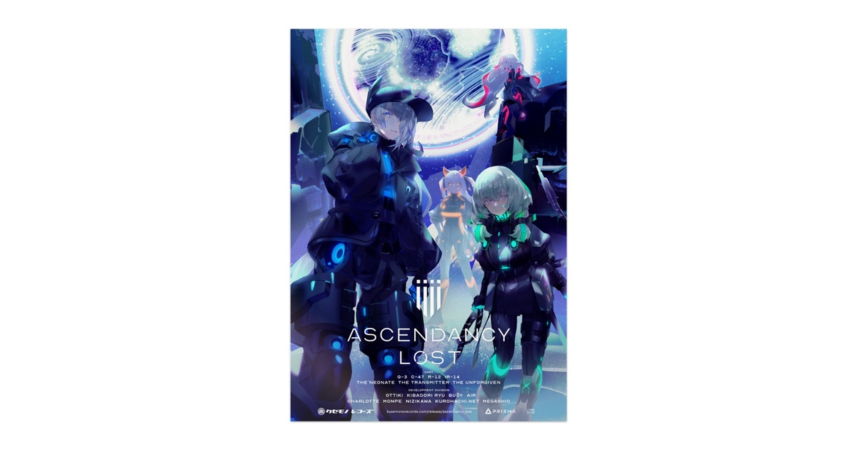 アセンダンシーロスト A2サイズポスター - Ottikiさんの作品