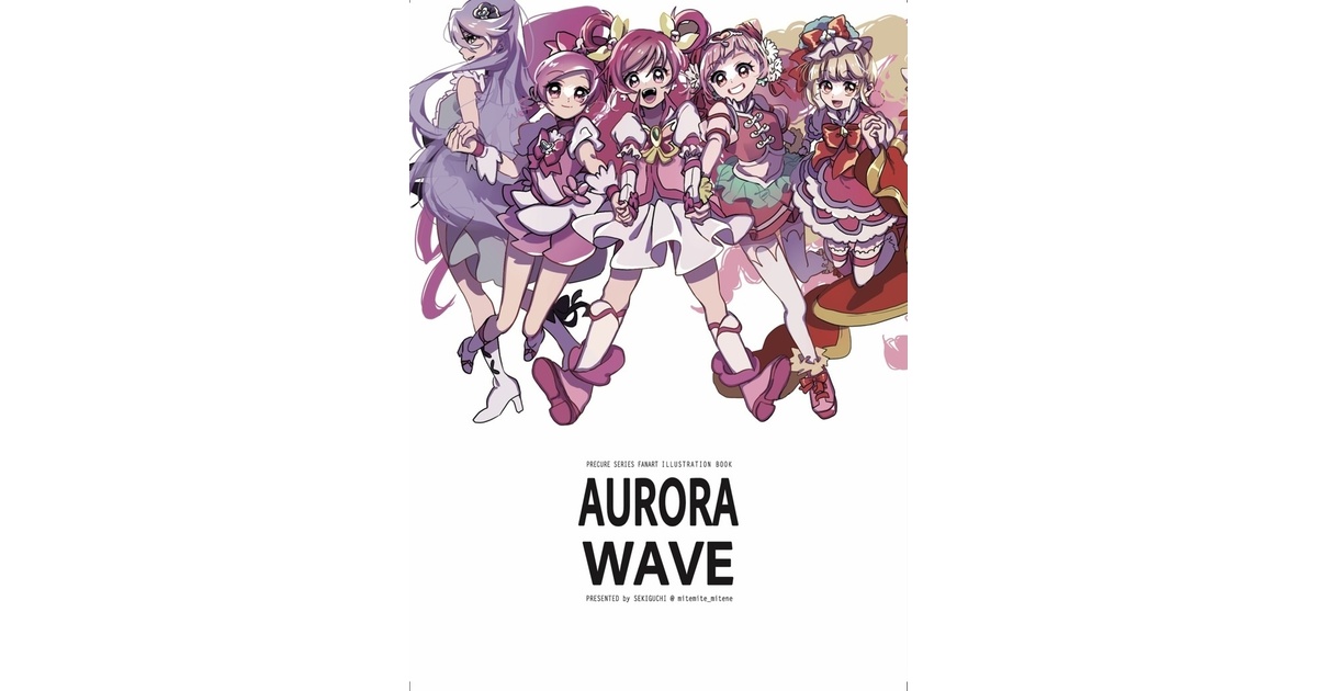 プリキュア イラスト集3点セット 53a74095-6ae3-4606-aced-