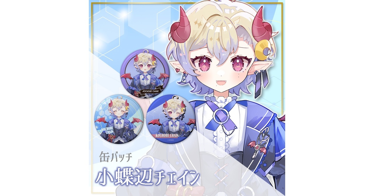 ⬜︎Bb右1011 小学館　バッジ　まとめ ⬜︎Bb右1011 小学館 バッジ まとめ（小学館（少年漫画）の