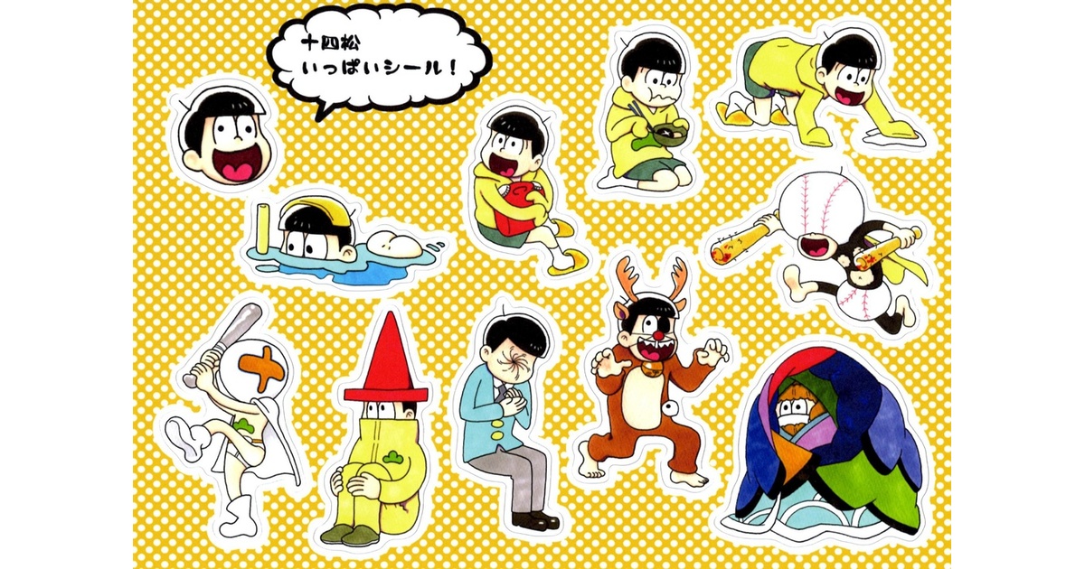 82b9743b-b93f-42fb-a857-