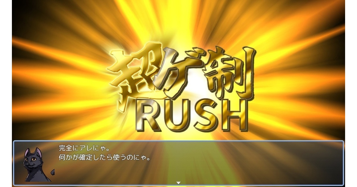 BGM ターニングポイント 3f921f50-e5bd-4f16-96b2-