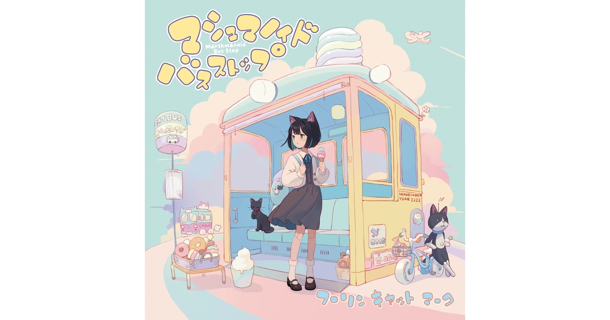 やどかりタイフーン! パーフェクトアレンジアルバム：希少CD やどかりタイフーン! パーフェクトアレンジアルバム：希少CD 【公式通販】