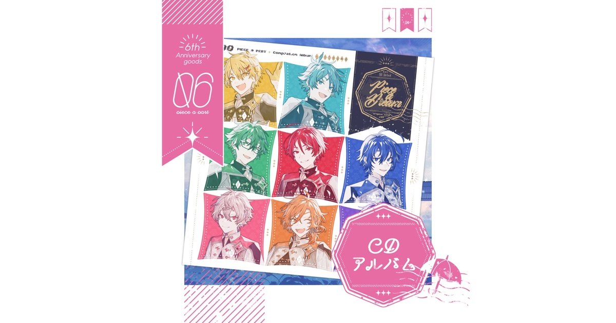 CG Back Number CD-ROM 6巻セット GAZOOショッピング CG Back Number DVD-ROM Vol.6 1967-1968