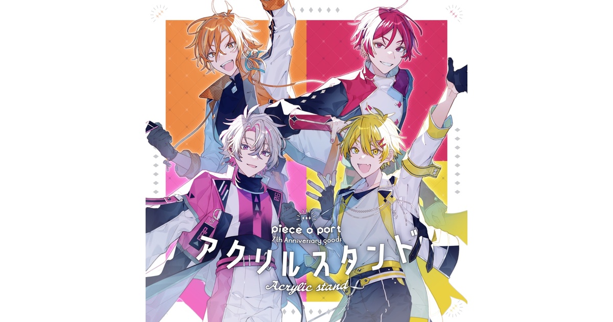 7周年記念】アクリルスタンド【ピスパグッズ2026】 - TAKAOTOMMY - BOOTH