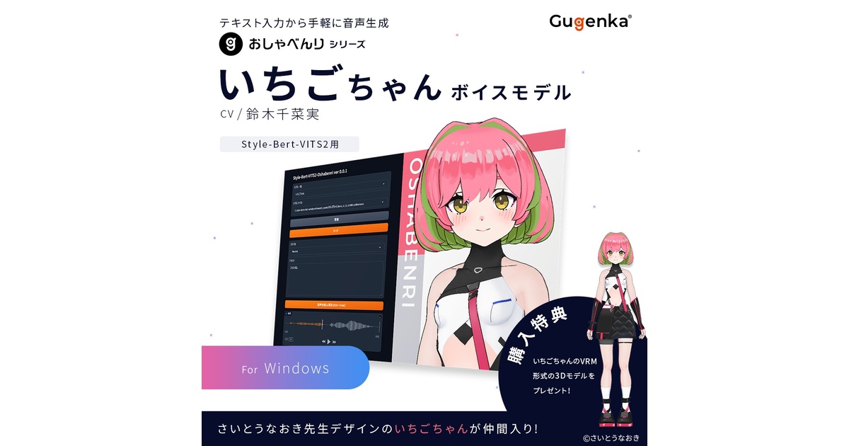 6ca64803-eaa8-4ab9-b776-