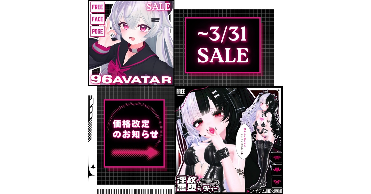 VRC BOOTH Search