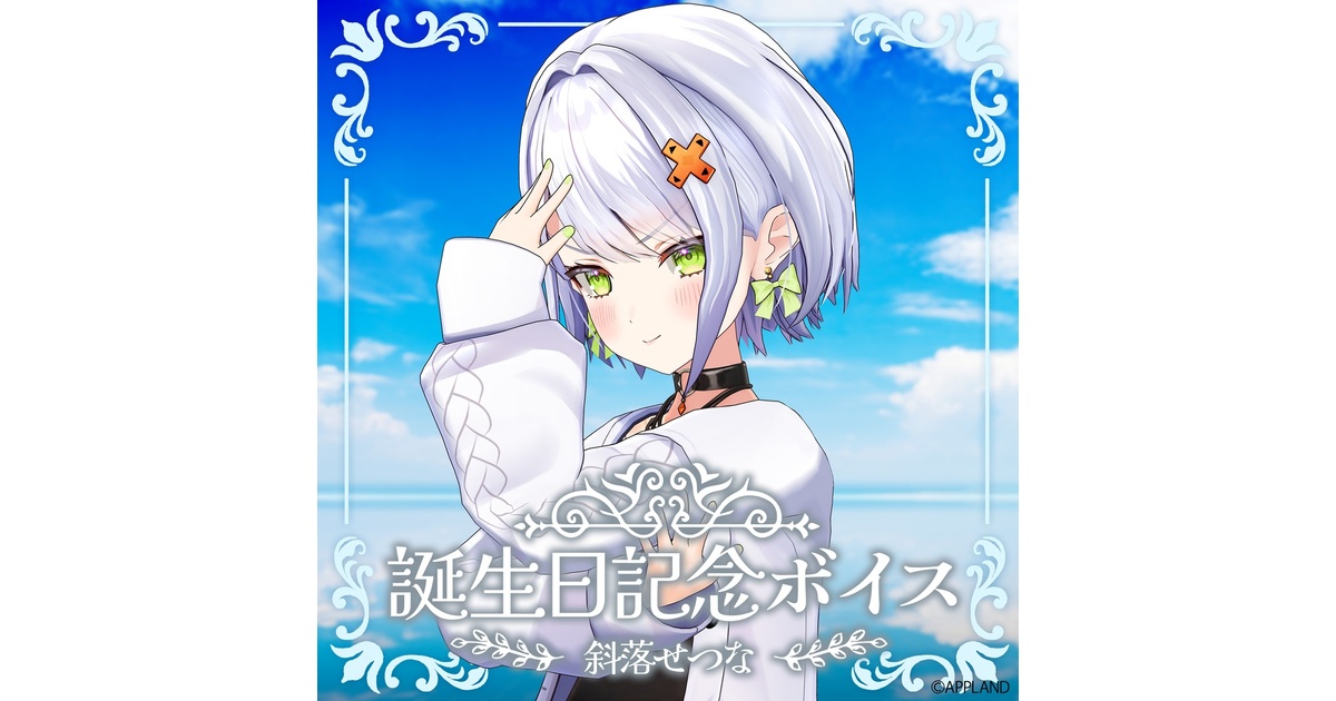 4ページ目 - APPLAND(アップランド) - BOOTH 4ページ目 - APPLAND(アップランド) - BOOTH