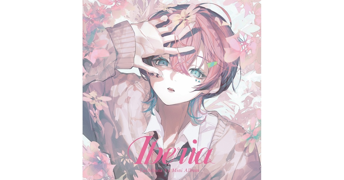 橘優 オリジナルミニアルバム【Iberia】 - 橘優 official - BOOTH