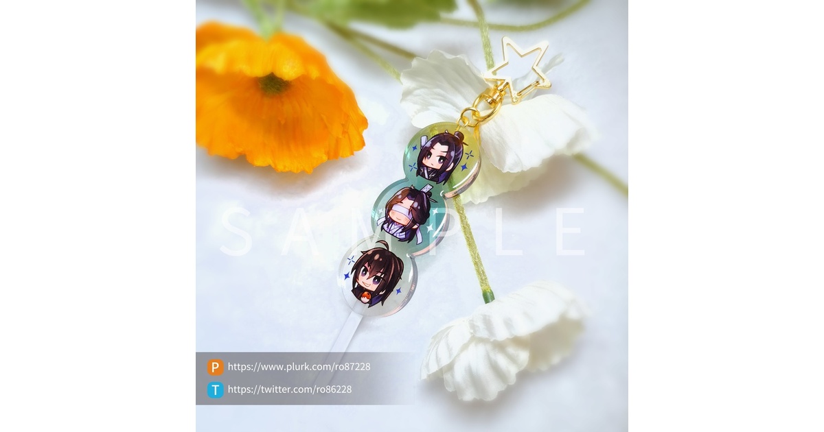 魔道祖師 ぺたん娘 アクキー 義城組 ペンパレ限定特典付き】大河幻想ラジオドラマ「魔道祖師