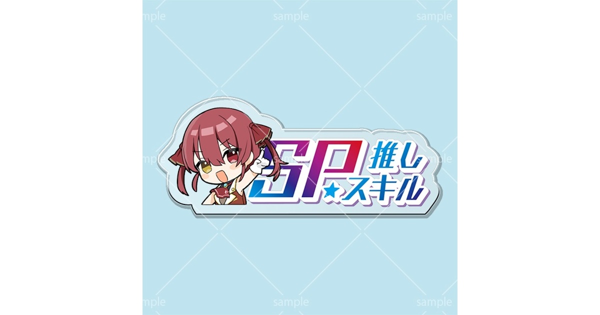 ホロカ ダメージカウンター SP推しスキルマーカー 35Pデザイン