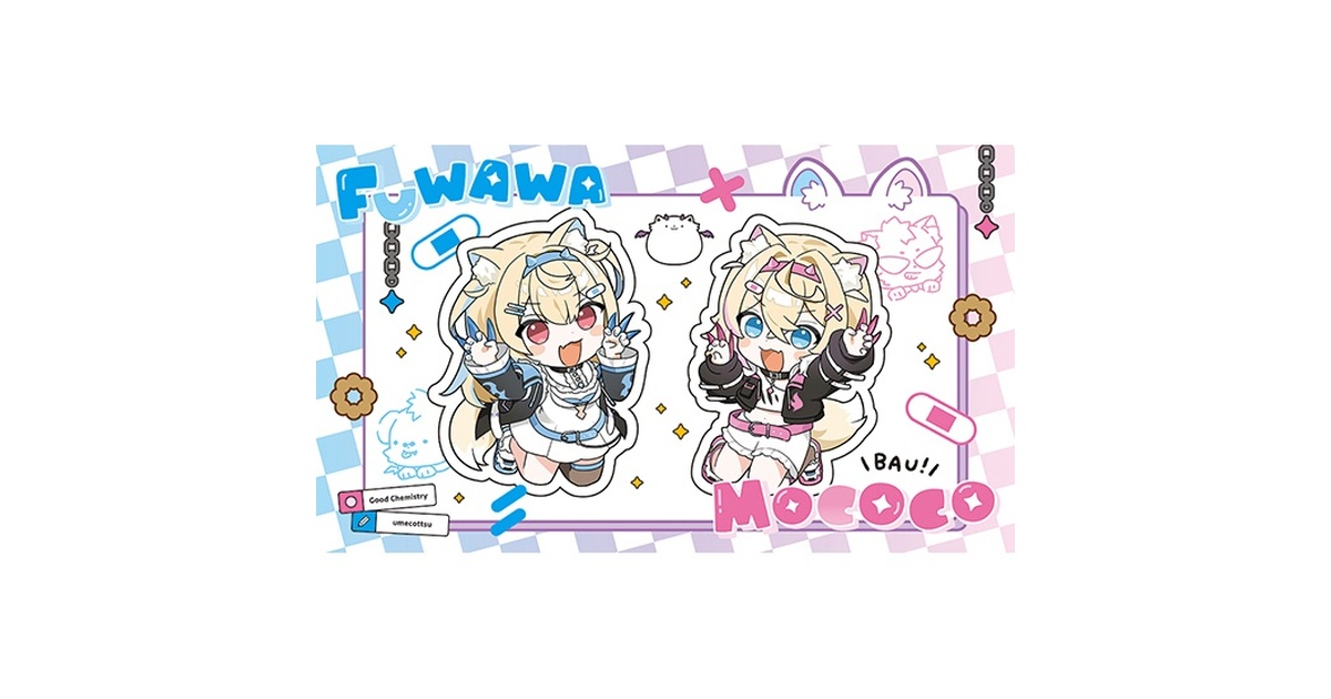 プレイマット「フワモコ」 - グッドケミストリ - BOOTH